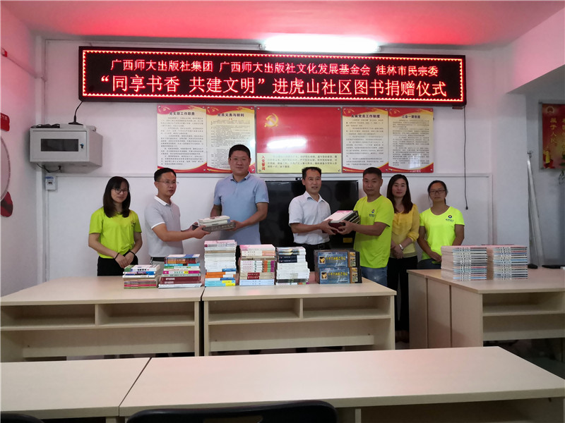 捐贈活動(dòng)現場(chǎng)圖片.jpg 捐贈活動(dòng)現場(chǎng)圖片.jpg