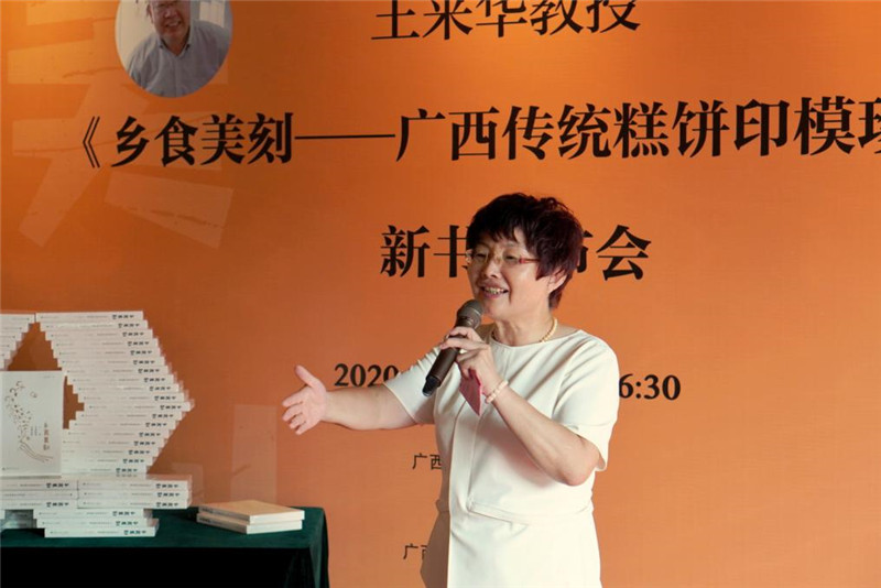 合浦縣政協(xié)副主席、縣工業(yè)園區管委會(huì )主任龐書(shū)群致辭.jpg