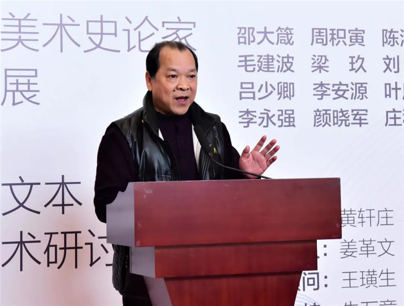 5桂林市美術(shù)家協(xié)會(huì )名譽(yù)主席、廣西師范大學(xué)原副校長(cháng)白曉軍致辭  （廖茹畫(huà)  攝）.jpg