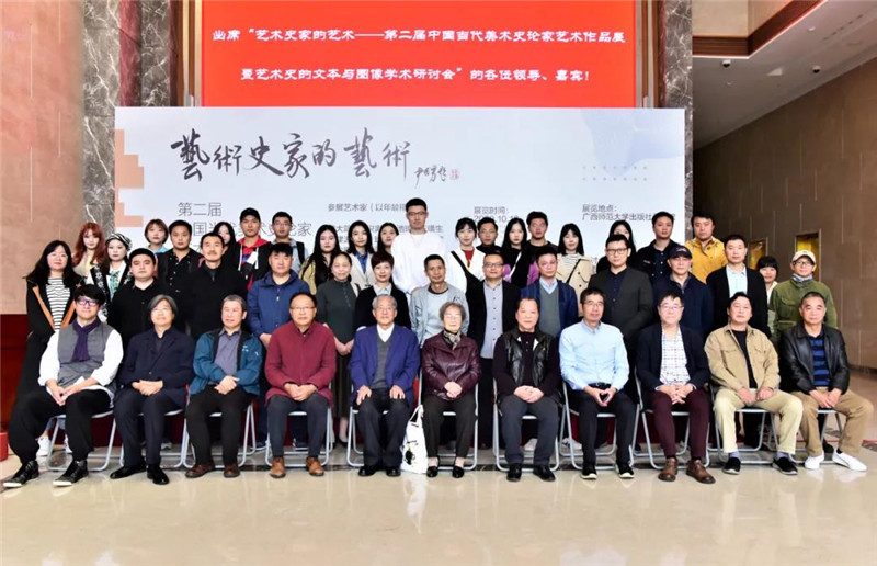 7出席開(kāi)幕式的領(lǐng)導、嘉賓合影（廖茹畫(huà)  攝）.jpg