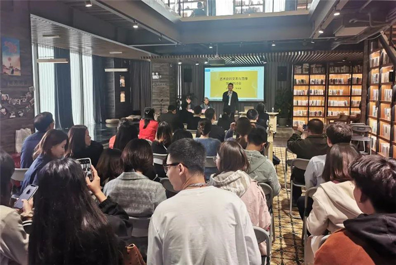 16學(xué)術(shù)研討會(huì )現場(chǎng)（黃珊虎 攝）.jpg