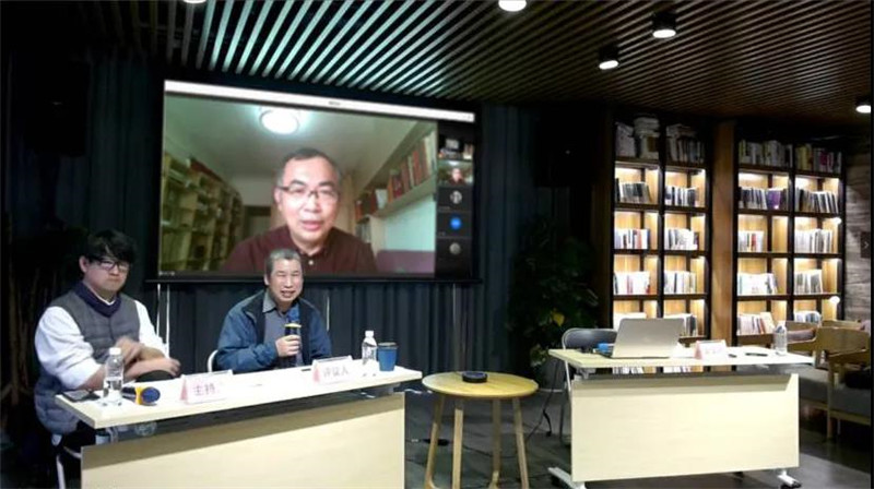 22中國國家博物館研究館員、中國美術(shù)家協(xié)會(huì )美術(shù)理論委員會(huì )委員朱萬(wàn)章通過(guò)線(xiàn)上平臺參與學(xué)術(shù)研討會(huì )并作題為《明清肖像畫(huà)的一題多畫(huà)與辨偽》的發(fā)言.jpg