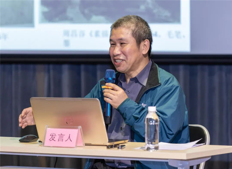 25中國美術(shù)學(xué)院藝術(shù)人文學(xué)院教授、博士生導師毛建波作題為《近現代美術(shù)史的掘進(jìn)與深化——以黃羲研究展示為例》的發(fā)言（黃珊虎 攝）.jpg