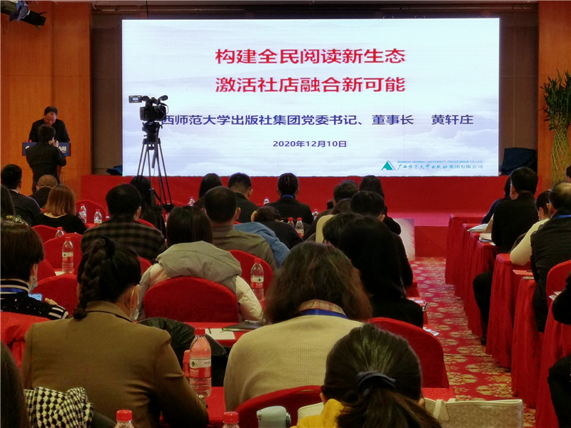 會(huì )議現場(chǎng)(黎金飛 攝).jpg 會(huì )議現場(chǎng)(黎金飛 攝).jpg