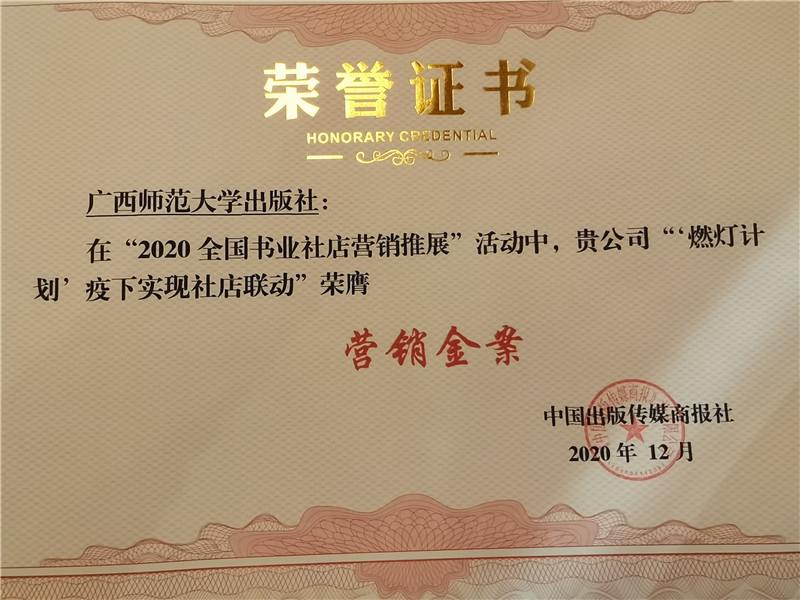 微信圖片_20201218093504.jpg 微信圖片_20201218093504.jpg