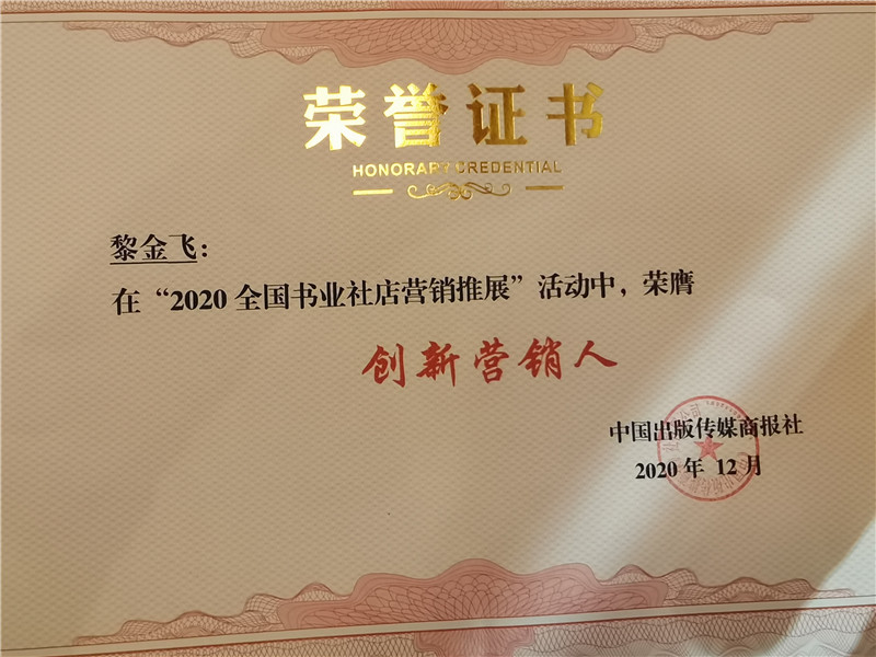 微信圖片_20201218093511.jpg 微信圖片_20201218093511.jpg