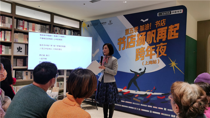 主持人丁薇與讀者一起朗讀“加油書(shū)店”主題曲《燃燈者》.jpg