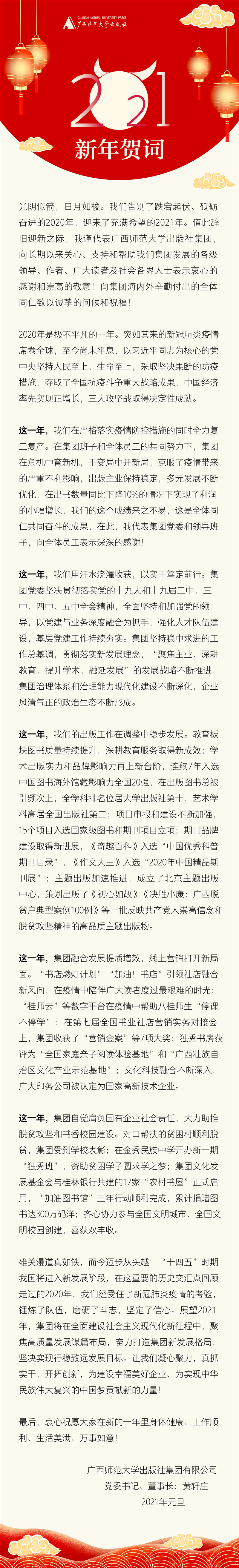 QQ圖片20210104104303_副本.jpg QQ圖片20210104104303_副本.jpg