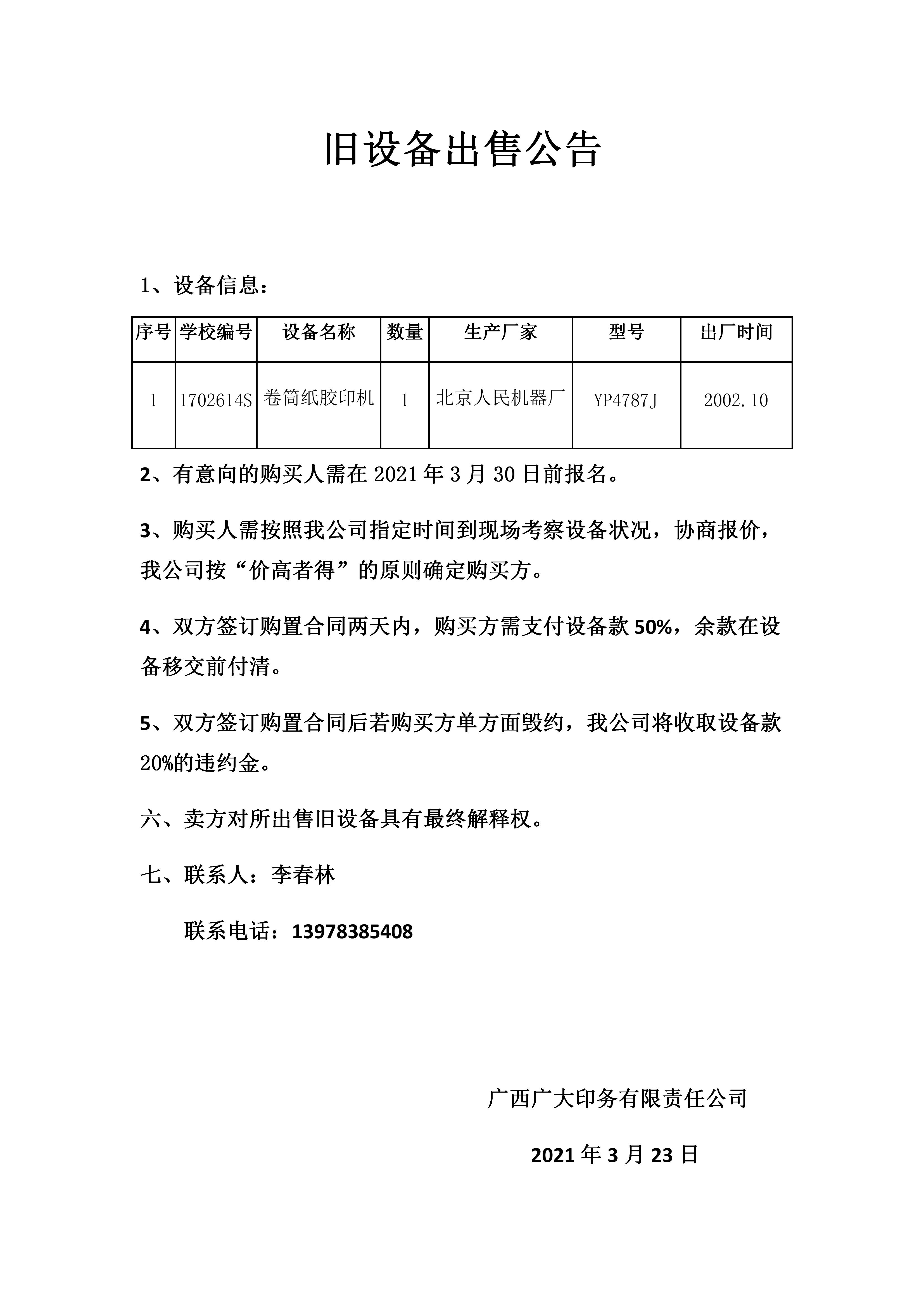 0324111102951.jpg 0324111102951.jpg