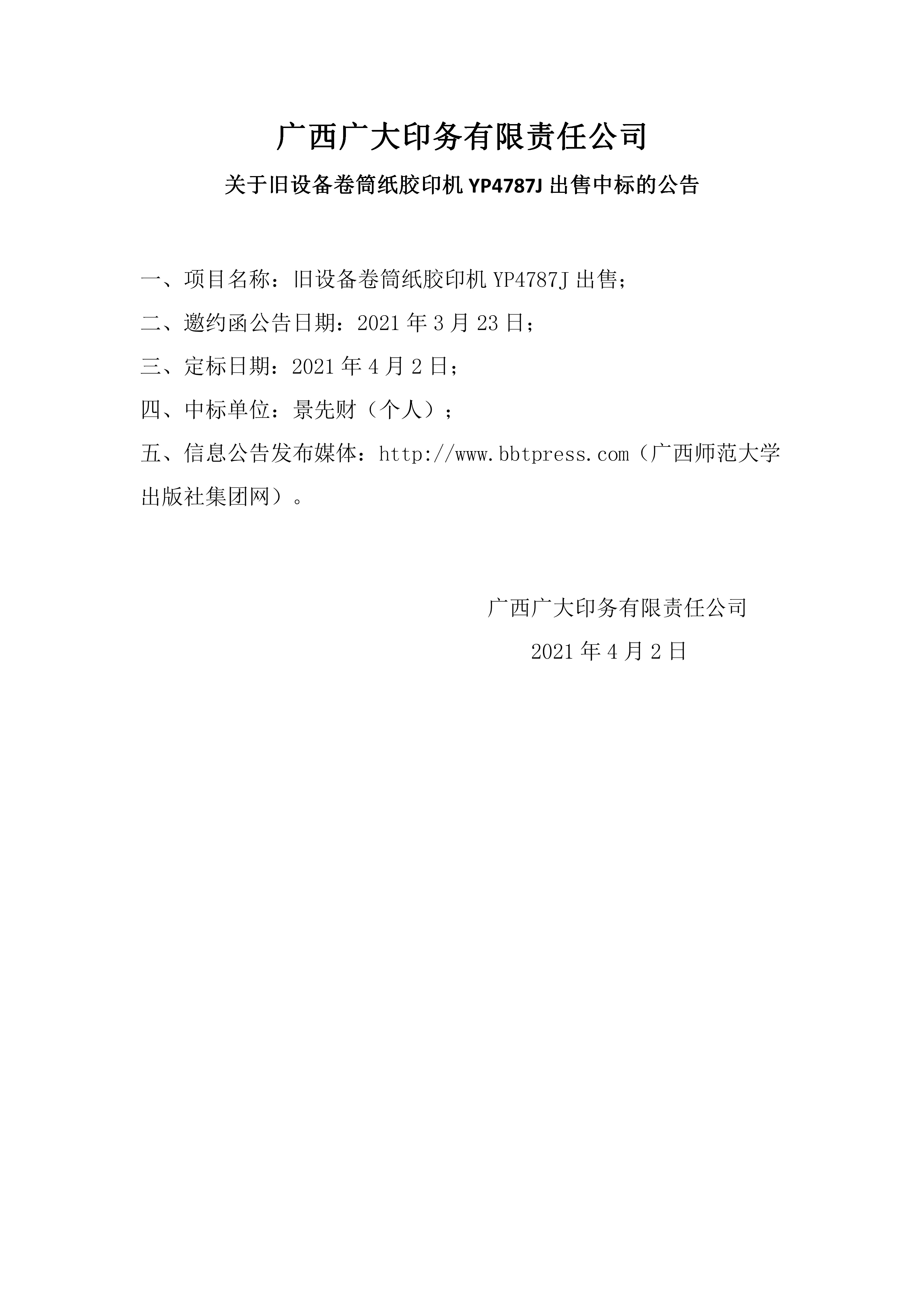 0407144535561.jpg 0407144535561.jpg