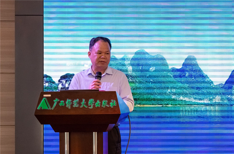 廣西師范大學(xué)出版社集團有限公司黨委書(shū)記、董事長(cháng)黃軒莊致辭（黃國生攝）.jpg