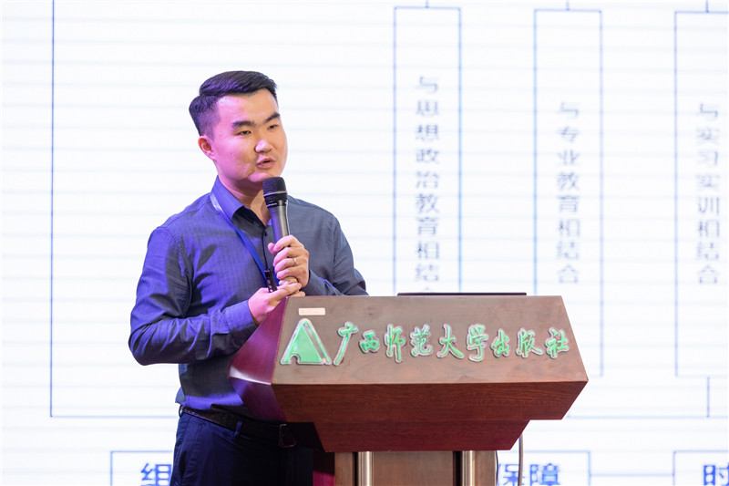 深圳職業(yè)技術(shù)學(xué)院人文學(xué)院學(xué)工辦主任張毅哲作題為《探索“六融合”模式，推進(jìn)新時(shí)代勞動(dòng)教育》的報告（黃國生攝）.jpg