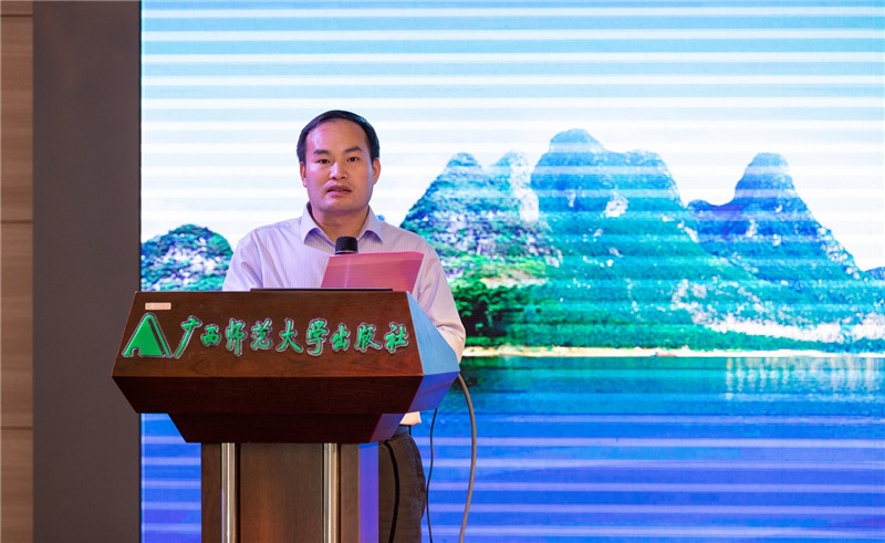 廣西師范大學(xué)出版社集團高教分社運營(yíng)總監、玉林分社社長(cháng)張貽松主持專(zhuān)家主題報告會(huì )（黃國生攝）.jpg