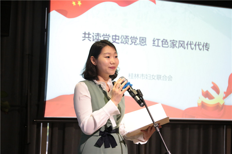 “學(xué)黨史 話(huà)家風(fēng)”桂姐姐微課堂.jpg