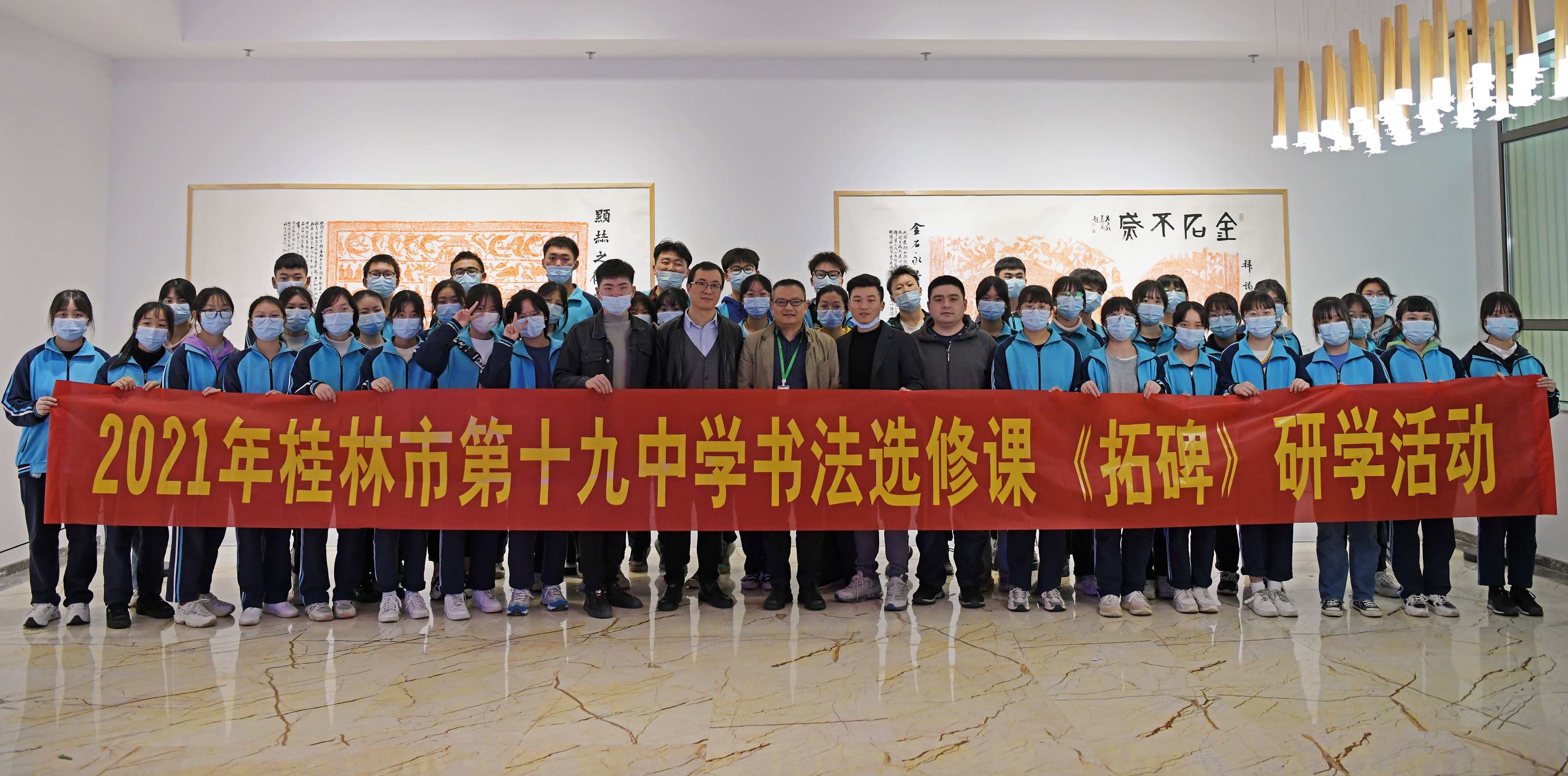 十九中合影_Jc.jpg 十九中合影_Jc.jpg