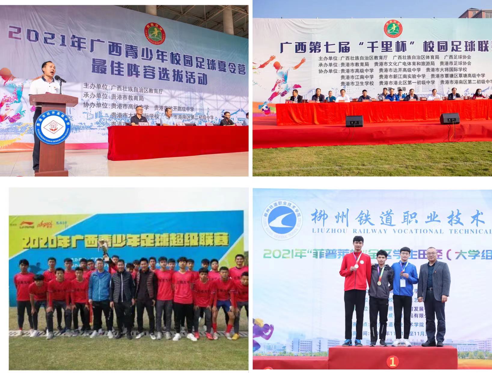 微信圖片_20211115162525.jpg 微信圖片_20211115162525.jpg