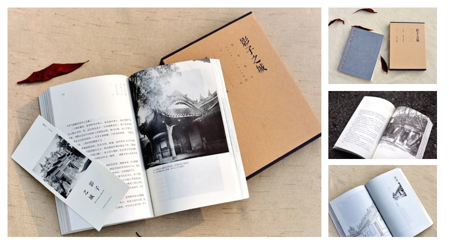 影子之城.png 影子之城.png