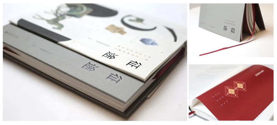 征途.png 征途.png