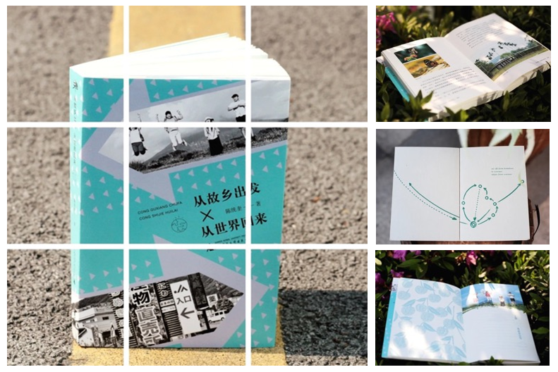 從故鄉.png 從故鄉.png