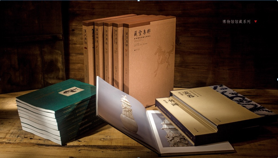 博物館館藏.png 博物館館藏.png