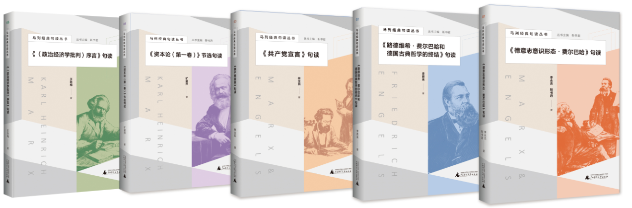 馬克思.png 馬克思.png