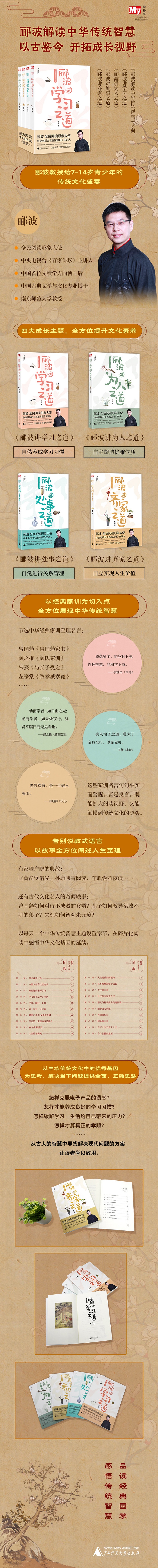 酈波詳情頁(yè)750.jpg 酈波詳情頁(yè)750.jpg