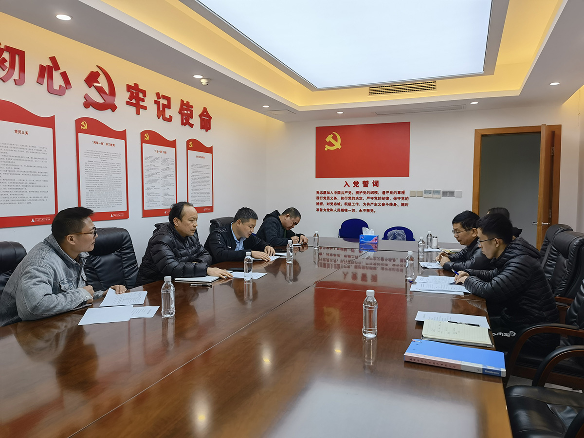 會(huì )議現場(chǎng)(1).jpg 會(huì )議現場(chǎng)(1).jpg