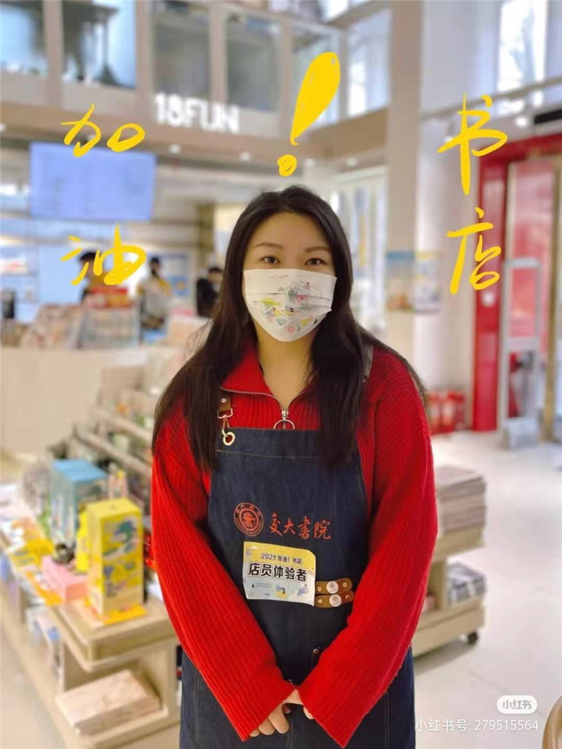 小紅書(shū)博主“二姐的雜書(shū)房”體驗書(shū)店店員.jpg