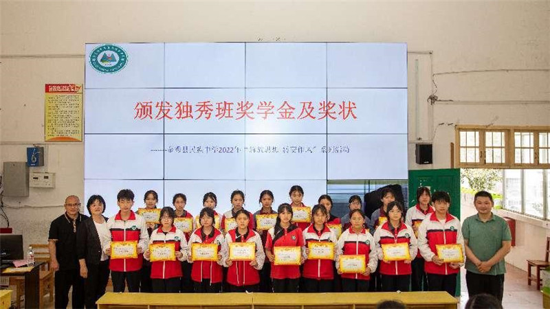 集團工會(huì )和基金會(huì )領(lǐng)導、學(xué)校領(lǐng)導為獨秀班學(xué)生頒發(fā)獎學(xué)金及獎狀.jpg