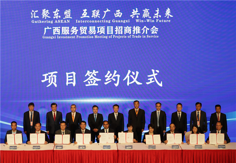 廣西服務(wù)貿易項目招商推介會(huì )上舉行項目簽約儀式 圖片由廣西商務(wù)廳提供.jpg 廣西服務(wù)貿易項目招商推介會(huì )上舉行項目簽約儀式 圖片由廣西商務(wù)廳提供.jpg