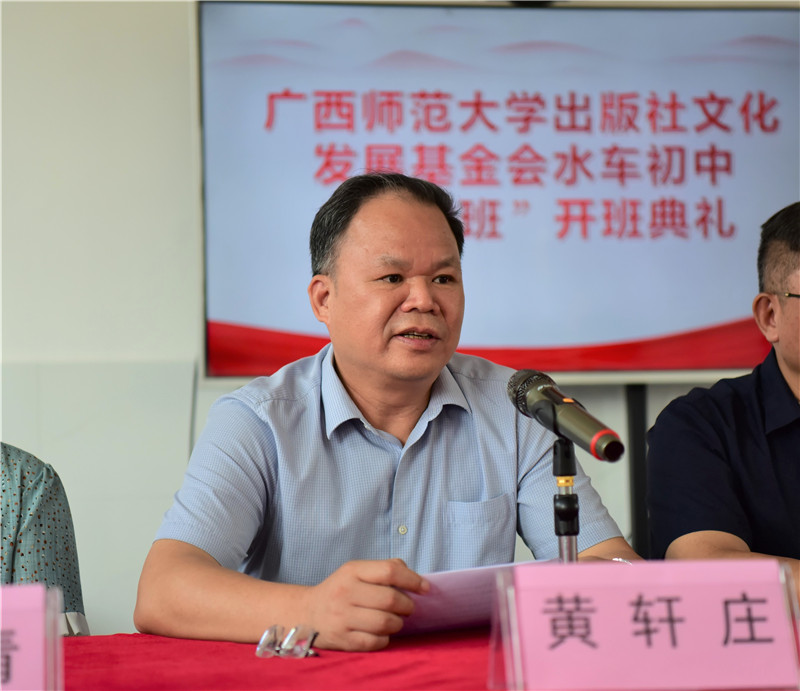 活動(dòng)現場(chǎng) 秦念 攝 (4).jpg 活動(dòng)現場(chǎng) 秦念 攝 (4).jpg