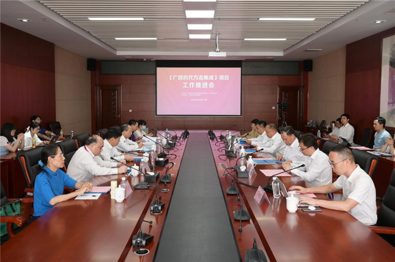 項目推進(jìn)會(huì )現場(chǎng).jpg