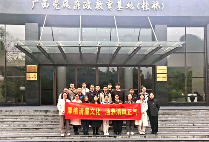 獨秀金圖黨支部、美術(shù)設計黨支部聯(lián)合開(kāi)展“厚植清廉文化  涵養清風(fēng)正氣”主題黨日活動(dòng).jpg