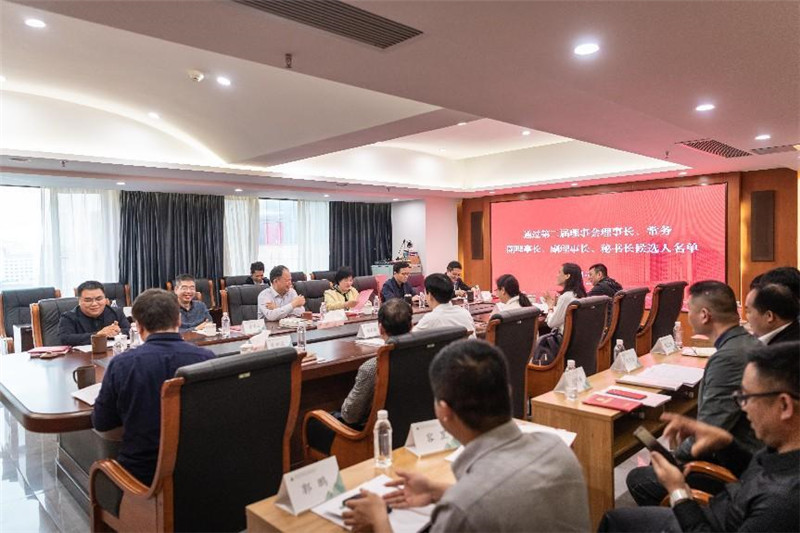 第二屆理事會(huì )第一次會(huì )議現場(chǎng).jpg