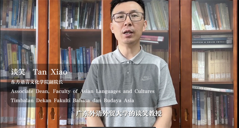 《東方智慧叢書(shū)》譯者之一，廣東外語(yǔ)外貿大學(xué)東方語(yǔ)言文化學(xué)院談笑教授在線(xiàn)介紹叢書(shū)翻譯經(jīng)驗.jpg
