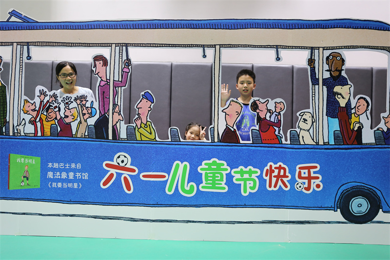 5.打卡墻2.jpg 5.打卡墻2.jpg