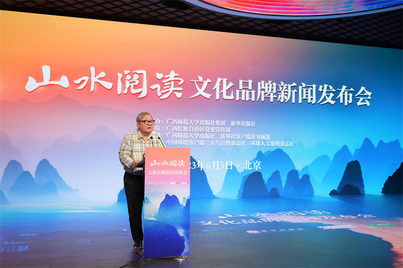 3著(zhù)名詩(shī)人、中國作家協(xié)會(huì )詩(shī)歌委員會(huì )主任、中國作協(xié)原副主席吉狄馬加致辭.jpg