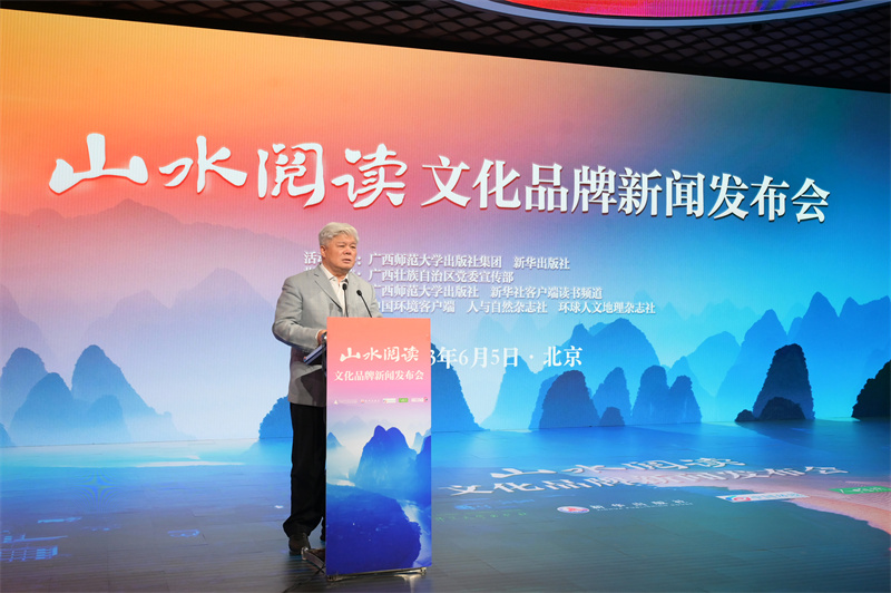 4韜奮基金會(huì )理事長(cháng)、中國出版集團原總裁聶震寧致辭.jpg