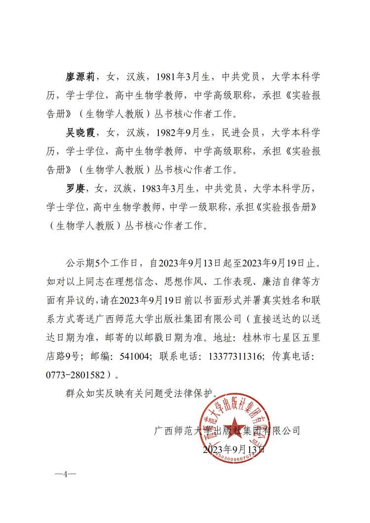 P4-新.jpg P4-新.jpg