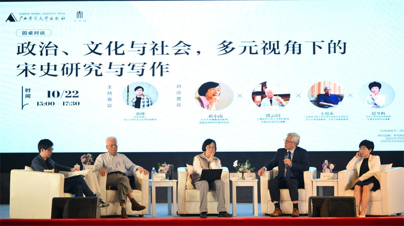 圓桌對談活動(dòng)現場(chǎng)，四位宋史專(zhuān)家暢聊宋代的政治、文化與社會(huì ).jpg