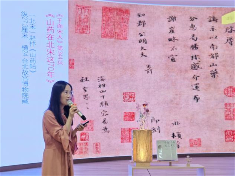 仇春霞講解書(shū)信.jpg 仇春霞講解書(shū)信.jpg