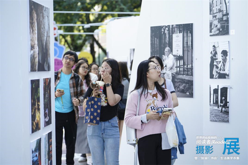 “世界的閱讀者”&“桂林的閱讀者”戶(hù)外攝影展.jpg