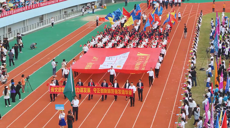 開(kāi)幕式集團公司方陣隊.jpg 開(kāi)幕式集團公司方陣隊.jpg