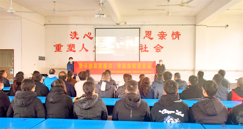 1.觀(guān)看警示教育片.jpg 1.觀(guān)看警示教育片.jpg