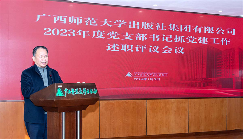 集團公司黨委書(shū)記、董事長(cháng)黃軒莊做總結 黃珊虎 攝.jpg