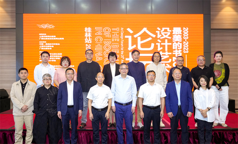 7嘉賓合影2.jpg 7嘉賓合影2.jpg