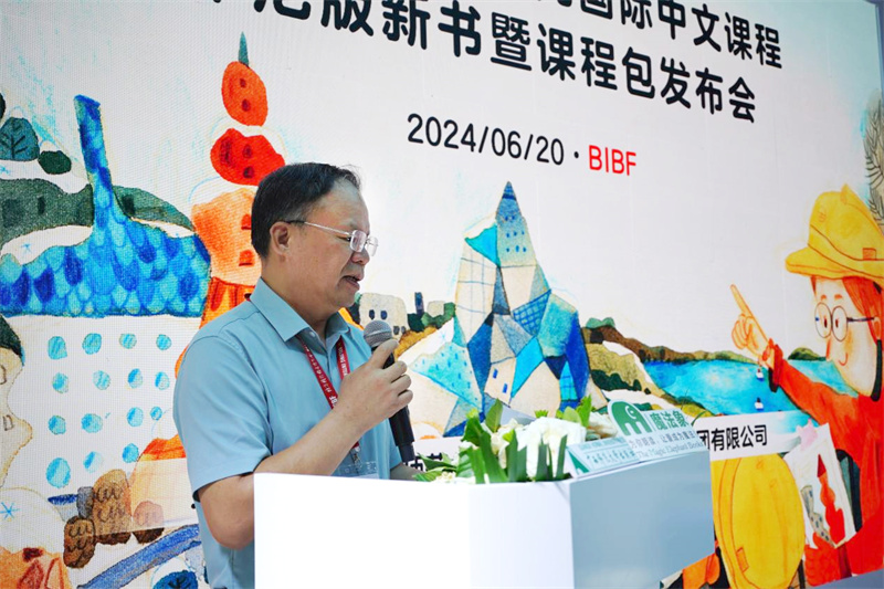 黃軒莊致辭.jpg 黃軒莊致辭.jpg