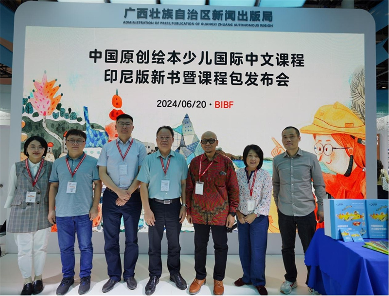 嘉賓合影.jpg 嘉賓合影.jpg