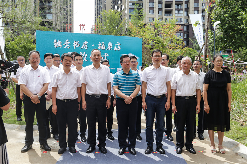 1.獨秀書(shū)房·福泉店開(kāi)放儀式現場(chǎng).jpg