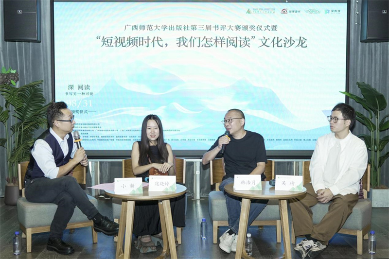 沙龍現場(chǎng).jpg 沙龍現場(chǎng).jpg